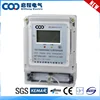 Multiple communication network stop digital electric meter