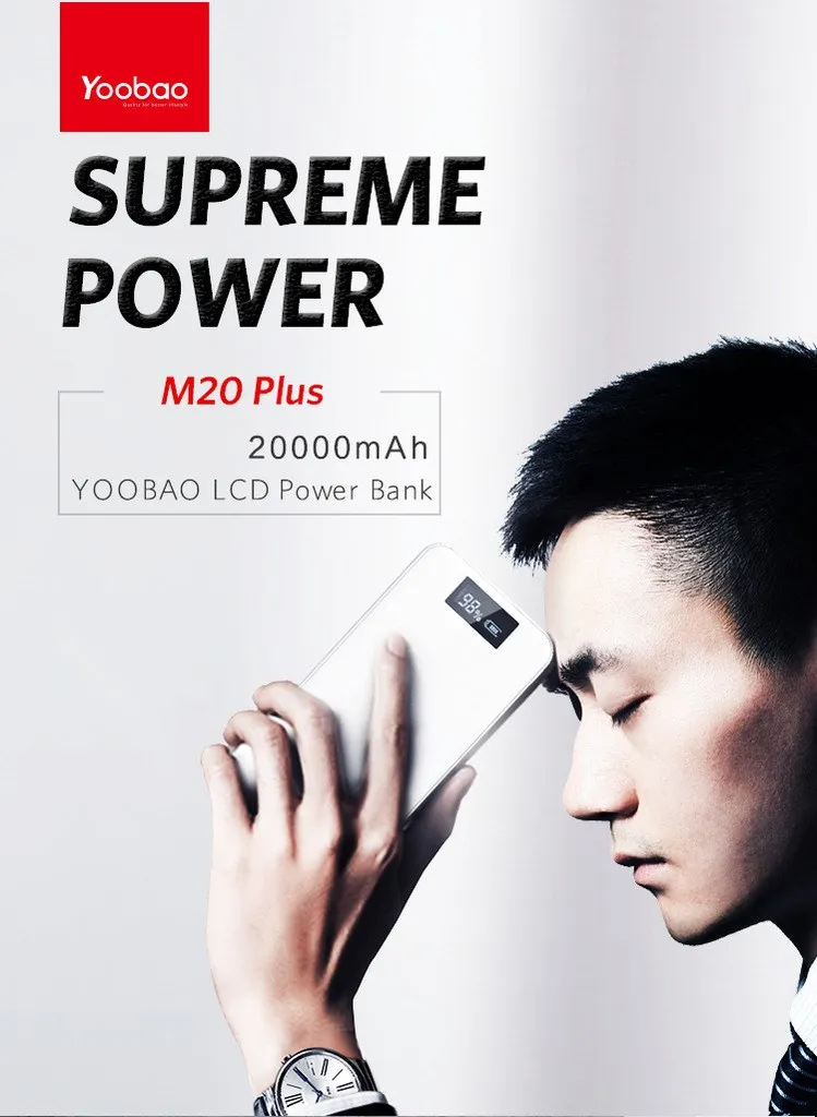 M20 Plus-0.jpg