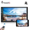 Podofo 7'' 2 Din Car Radio Bluetooth MP5 Multimedia Player FM Mirror Link Audio Stereo Autoradio + 4LED Rear View Camera