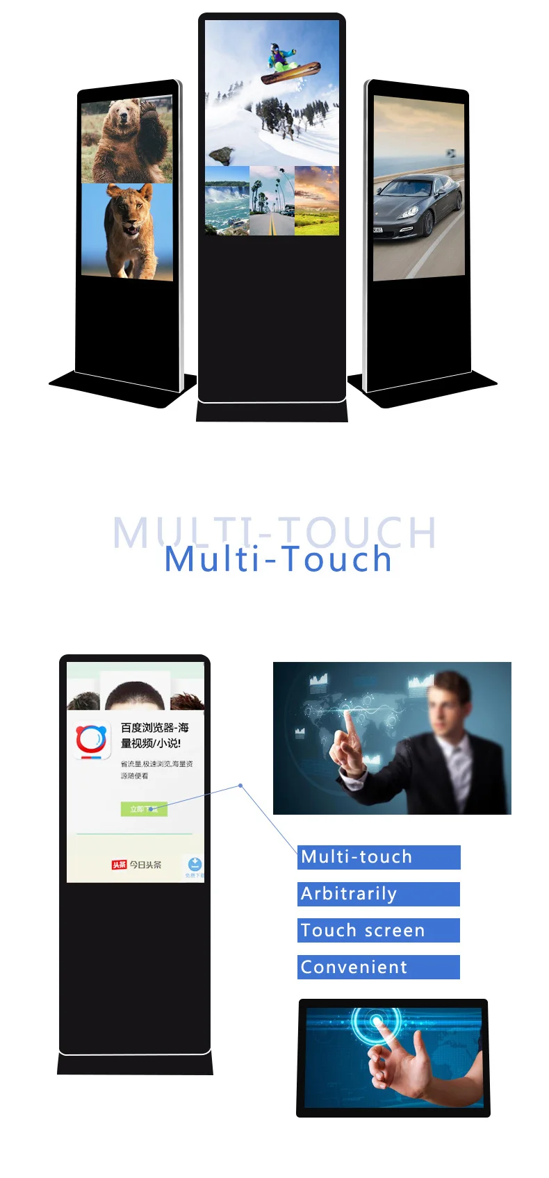 65inch Touchscreen Information internet kiosk with android pc