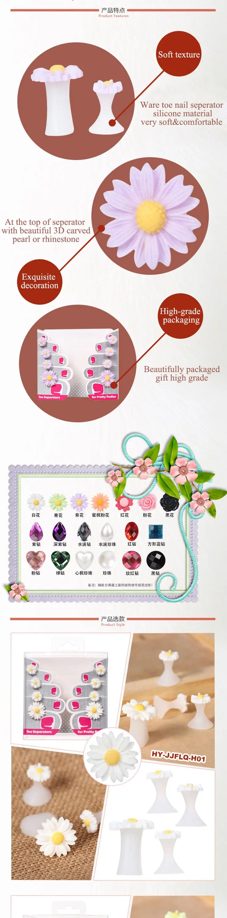 toe nail seperator 2.jpg