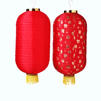 cloth chinese lanterns