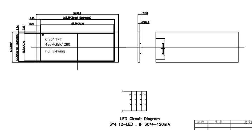 6.86inch Bar Lcd Display 1280 X 480 Bar Lcd Panel - Buy Bar Lcd Panel ...