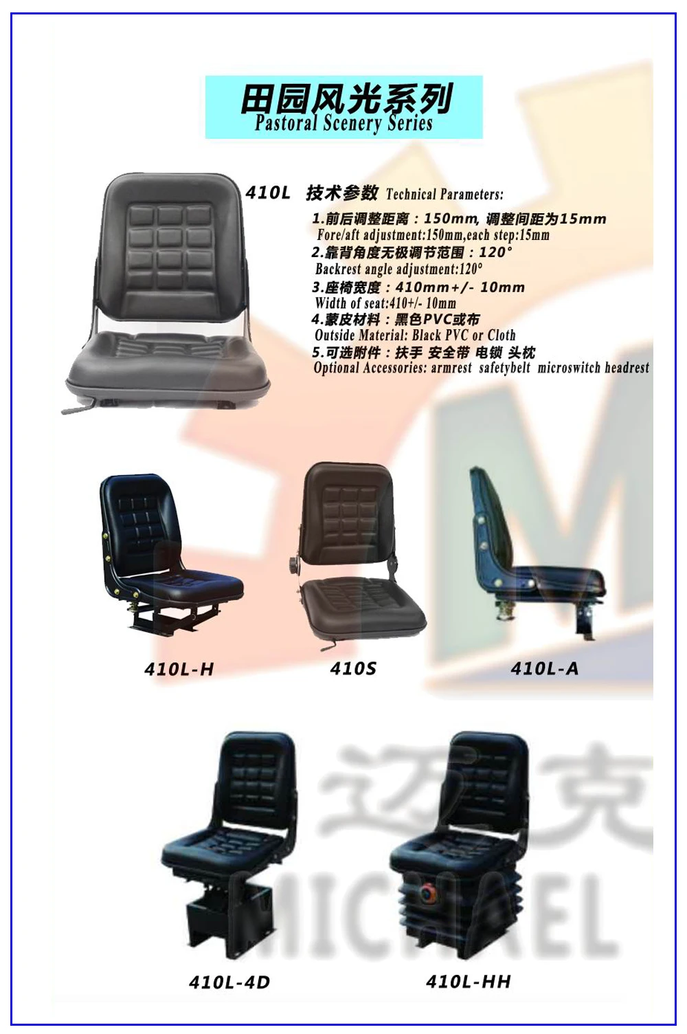 driver seat (11).jpg