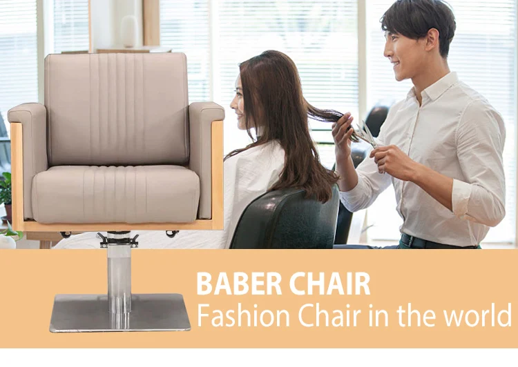 Light Gray Synthetic Leather Hairdressing Chair for Sale