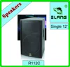 /product-detail/high-power-speaker-box-12-inch-speakers-prices-audio-club-audio-speakers-60714508861.html