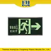 sign board hall displays mould