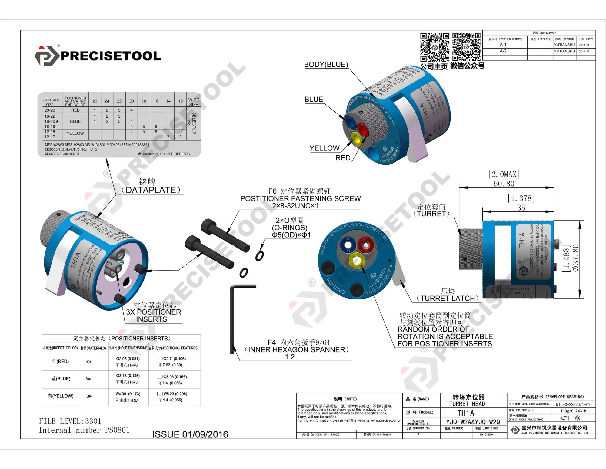 PS0801-TH1A.jpg