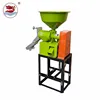 WANMA1139 Commercial Mill Equipment Manufacturers Modern Rice Milling Machine Price