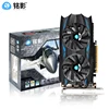 Ming Ying GTX1050 2G 128bit 7000MHz Desktop game video graphics