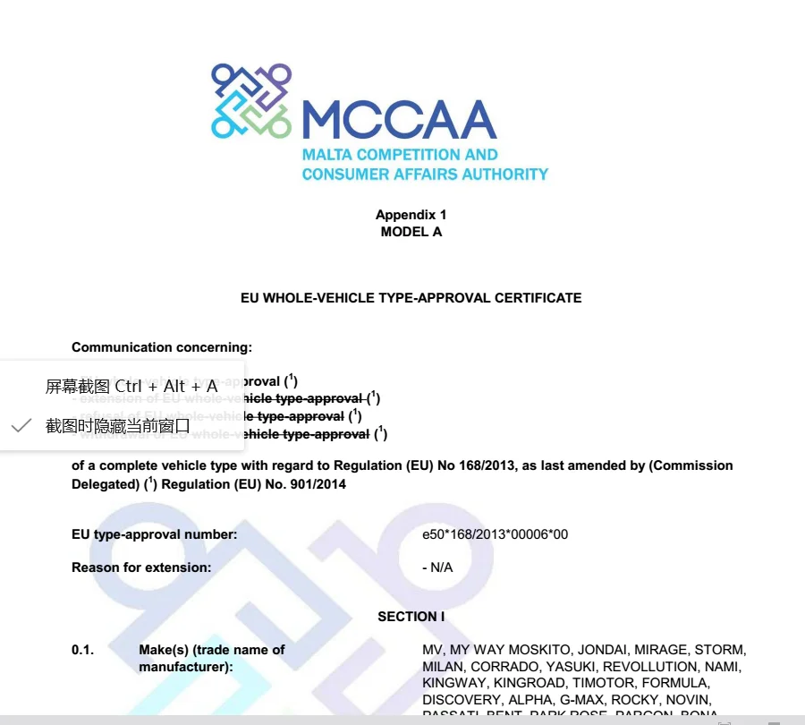 QQ20180617233848.png
