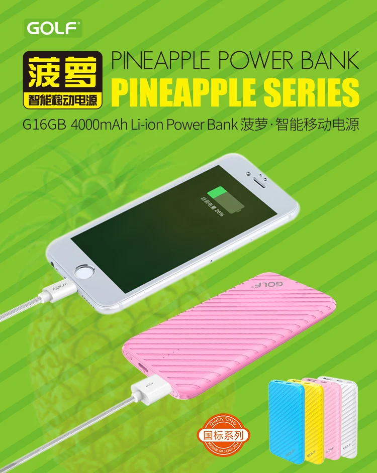 new products 2016 portable battery charger powerbank 4000mah