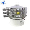 China Best Selling rotary vibration screen equipment apply for pharmaceutical,chemical,fertilizer,glass industries