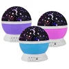 Baby Night Lights, Starry Night Light Rotating Moon Stars Projector, 9 Color Options Romantic Night Lighting Lamp