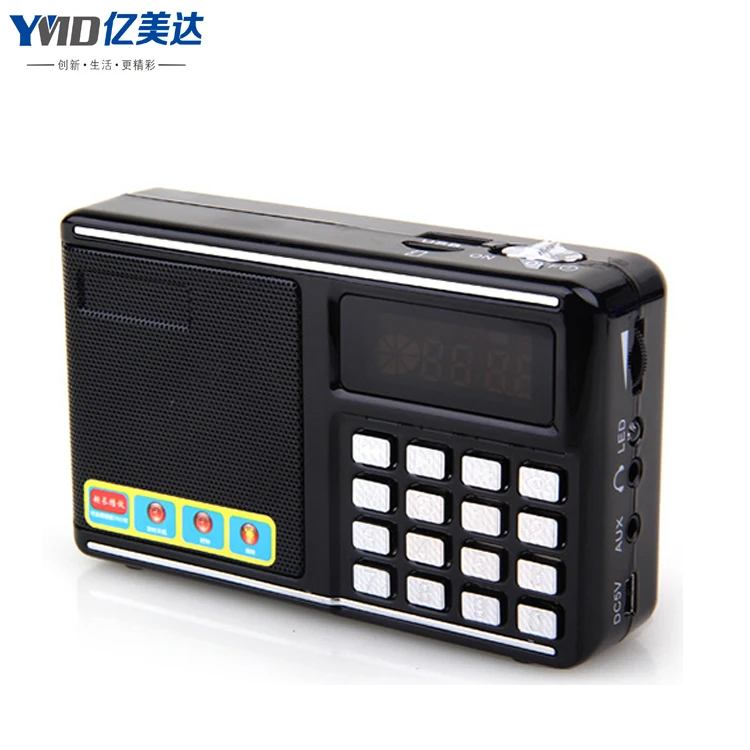 Frequency Fm Radio Portable Screen Car Radio Made In China Buy