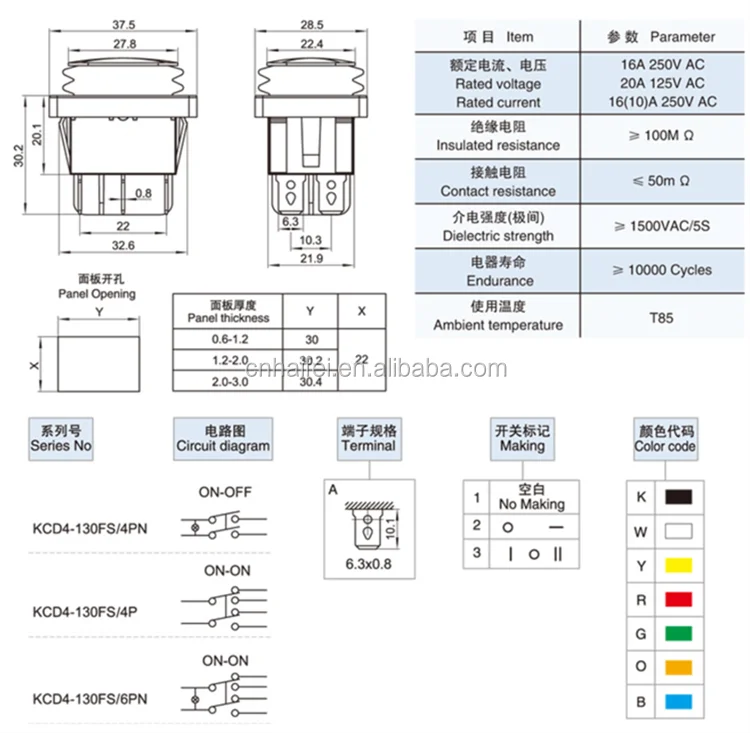 Kcd4 16a 250v 4 контакта схема подключения