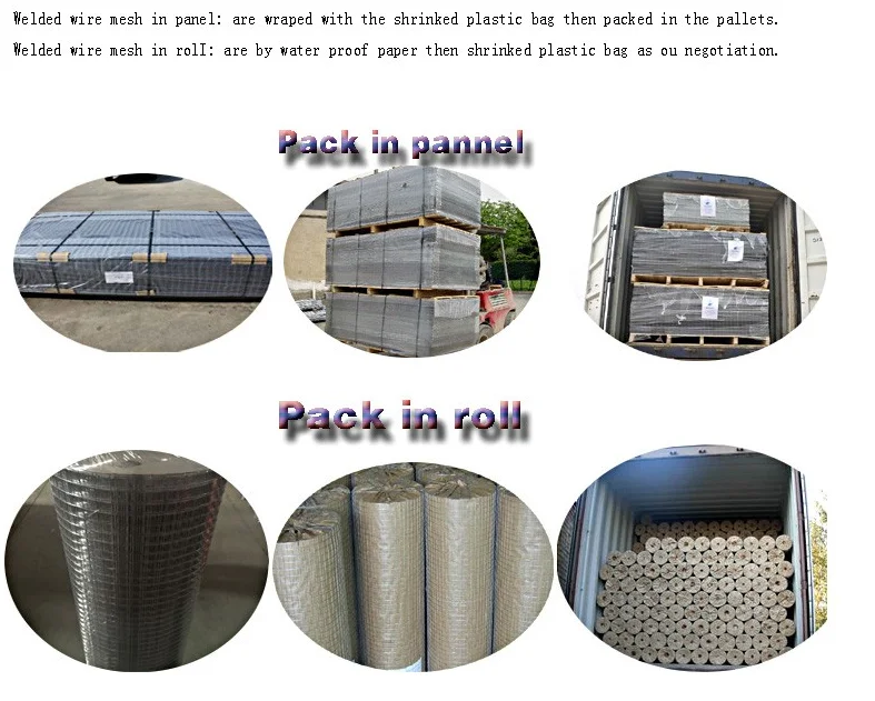 welded mesh  (1).png
