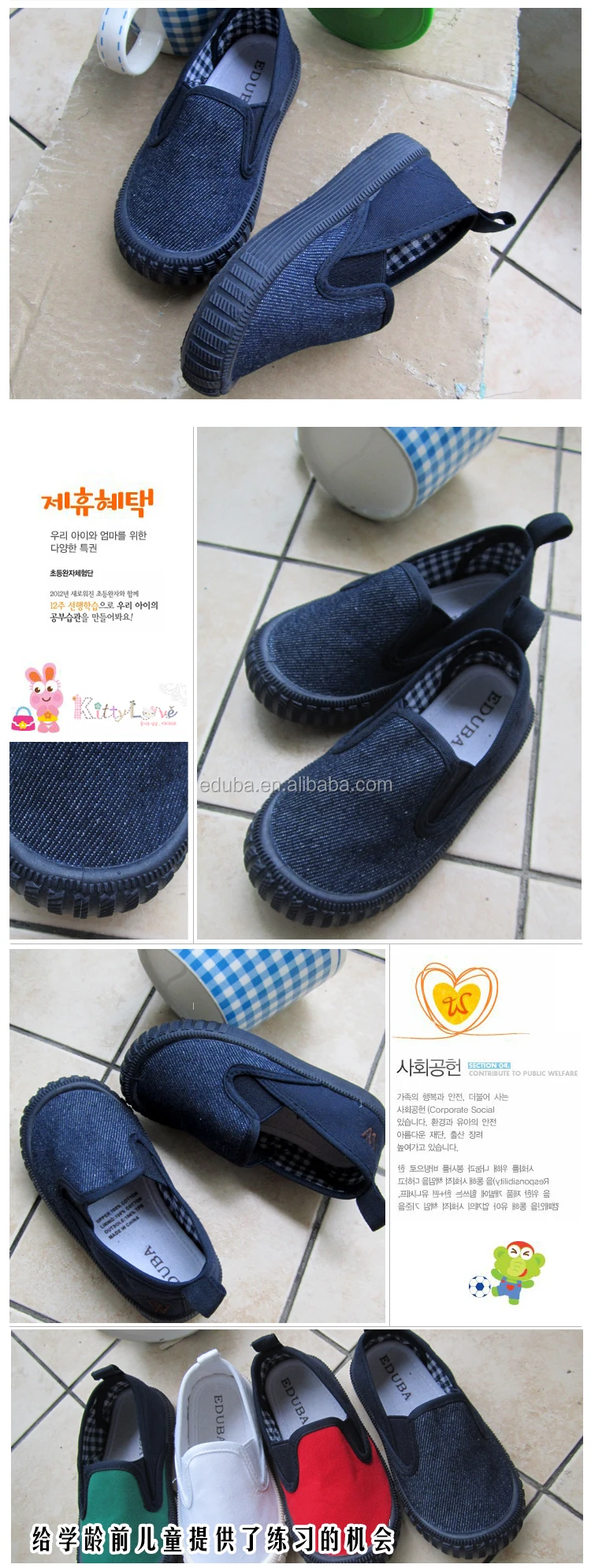 Wholesale Children's Cheap Canvas Shoes With Soft Sole Buy White