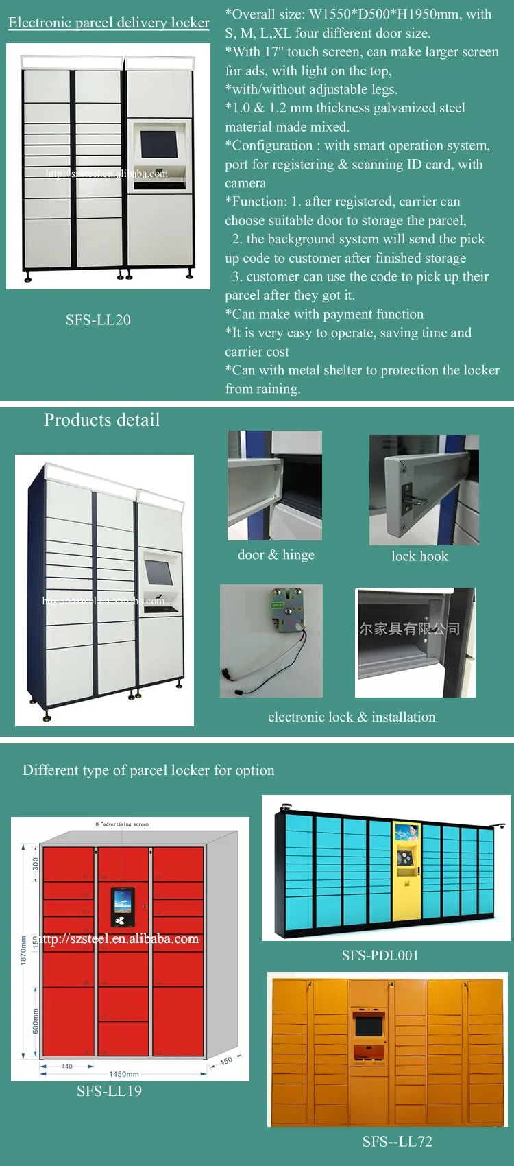 Electronic Express Locker,Intelligent Mail Parcel Delivery Locker,Metal