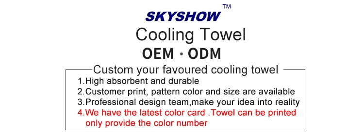 cooling-towel_01.jpg