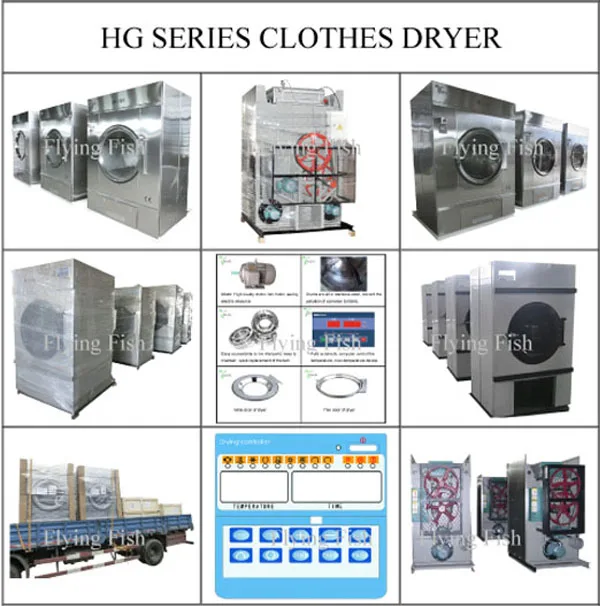 15kg clothes drying machine Products from Shanghai Flying Fish