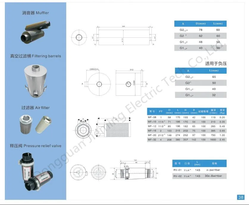 Electric Aquaculture Air Pump, 220V - detail 18