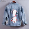 Latest wholesale mens custom distressed denim jacket high quality back printing fancy fashion jeans coats