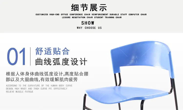 kerusi rumah kanak-kanak kerusi List Of Plastic Products Wholesale Price with Free Shipment (50 chairs)to Malaysia