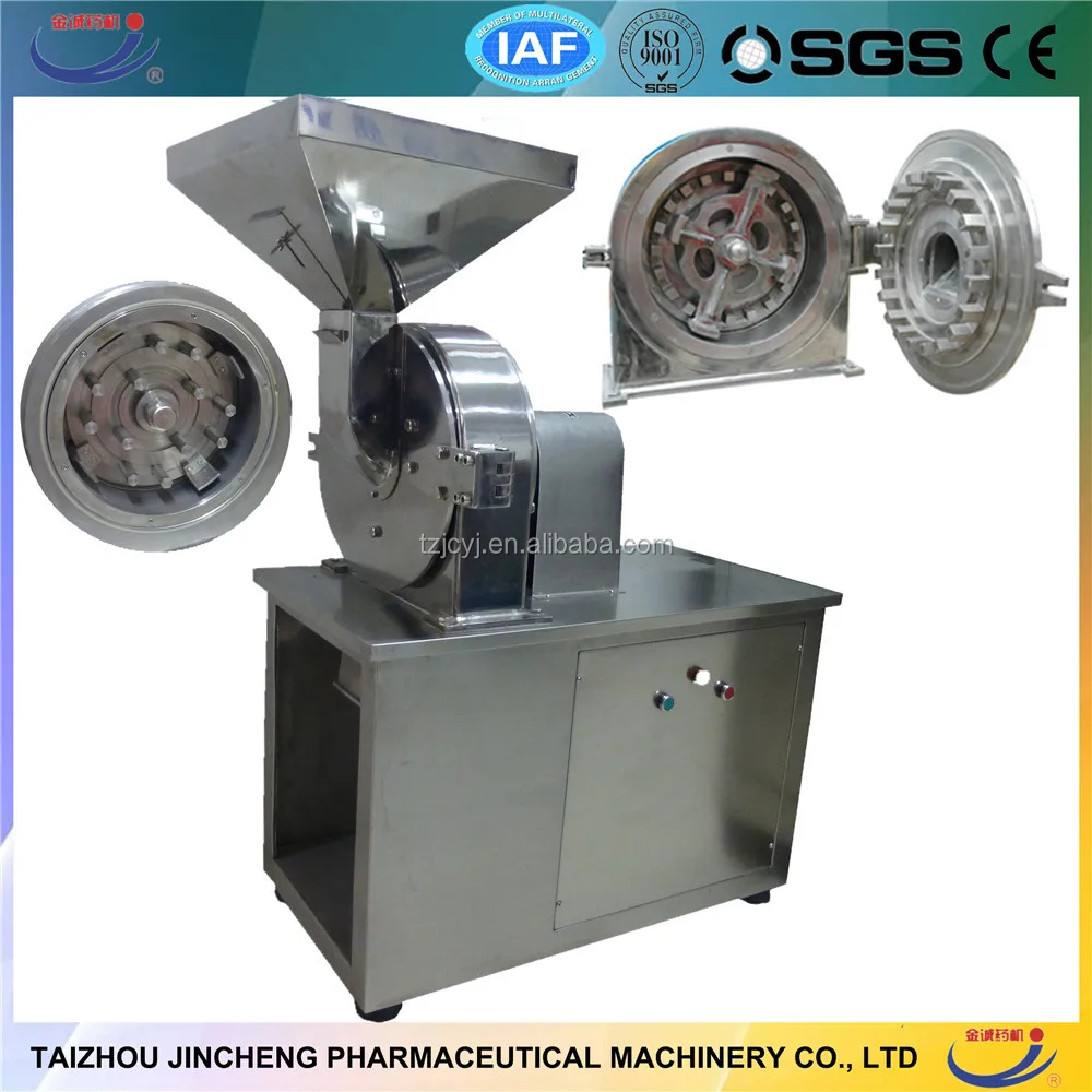 Jincheng SF series universal pulverizer (4).jpg
