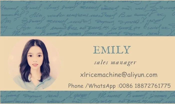 rice mill machine Emily