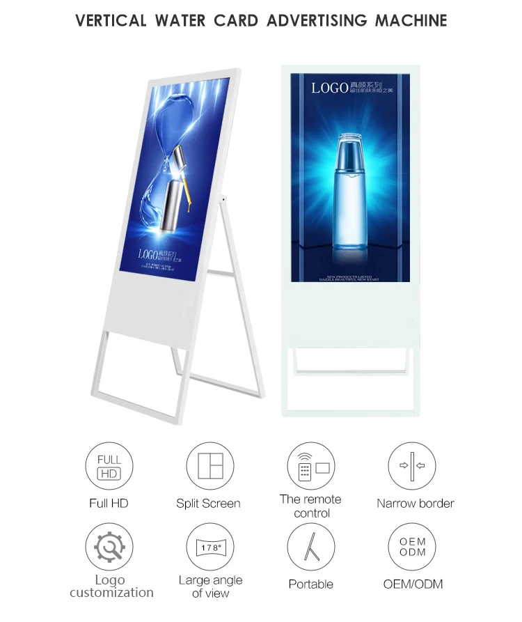 1 digital signage