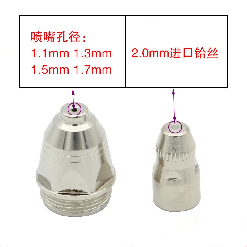 Plasma cutting nozzle and electrode used for P80 plasma cutting torch