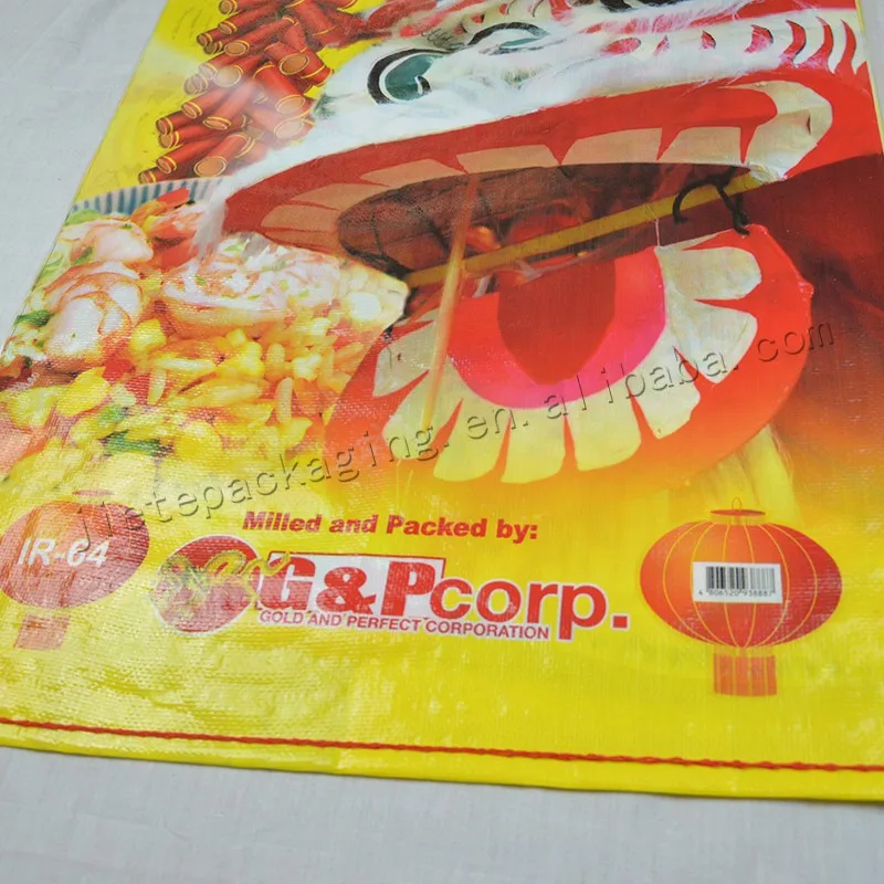 rice bag (2).jpg