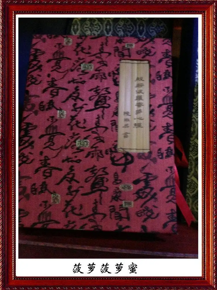 Bring about bamboo qualitative/process HN13058754586 Bring about bamboo qualitative/process HN13058754586