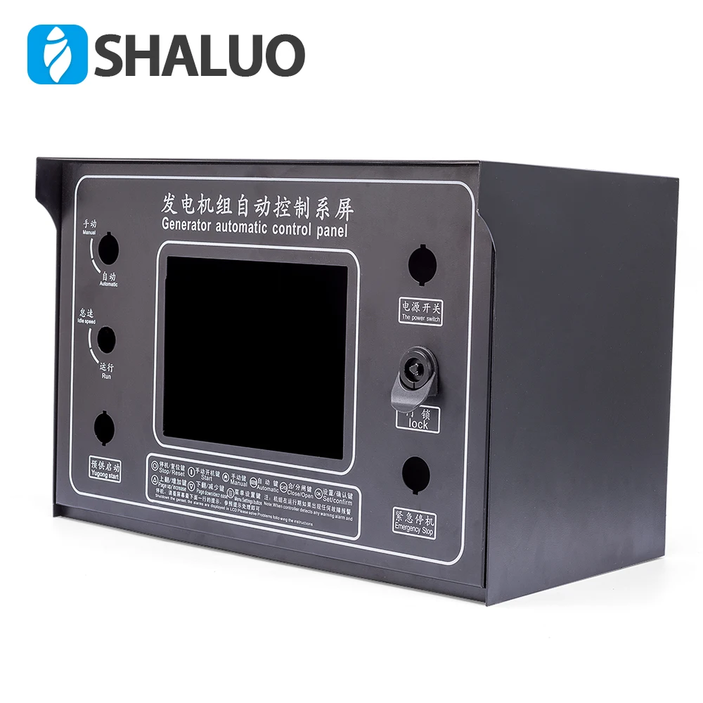 Caja de distribución de Cable eléctrico de energía del generador SHALUO, pieza de grupo electrógeno remoto automático, pantalla lcd, controlador de grupo electrógeno, caja de hierro
