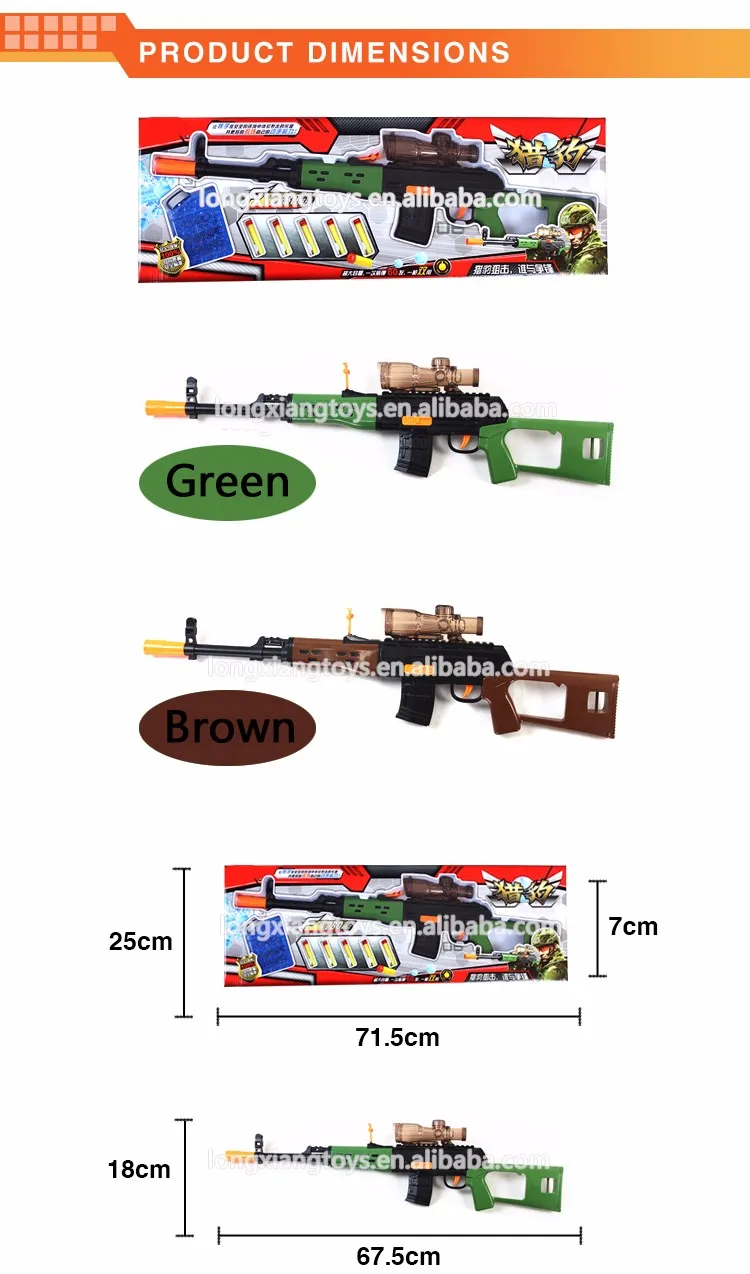 New children toys extended edition funny airsof gun toy with water and soft bullet