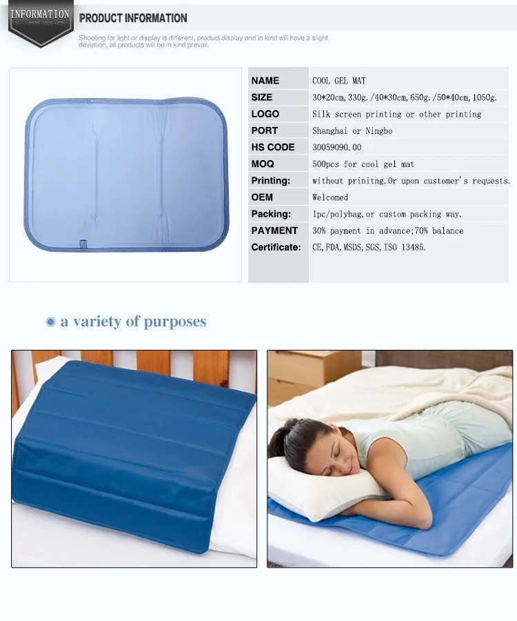 Summer Sleeping Mat Gel Pad Material, View Gel Pad Material, GELKIN or