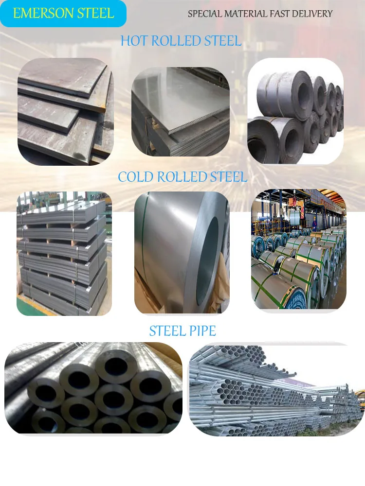 auto stainless steel sheet metal