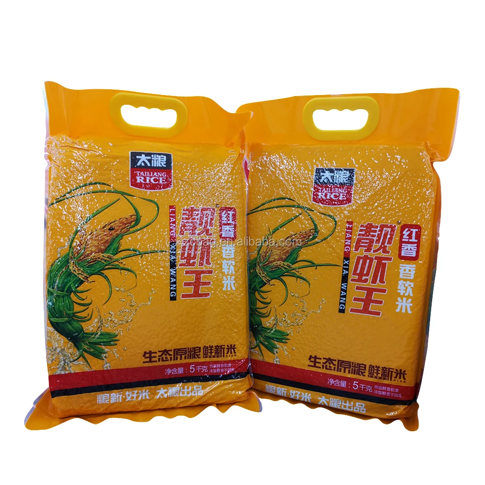 hand rice bag