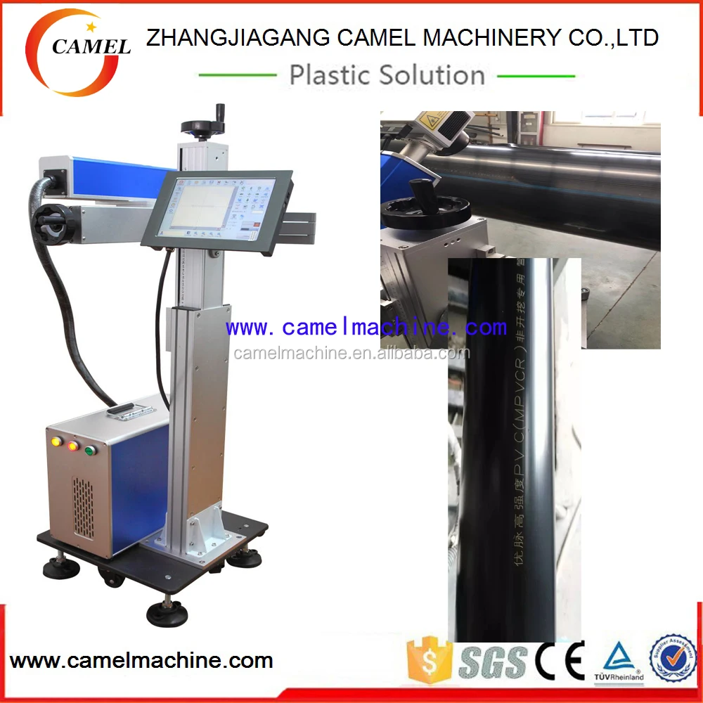 pvc pipe printer machine.jpg
