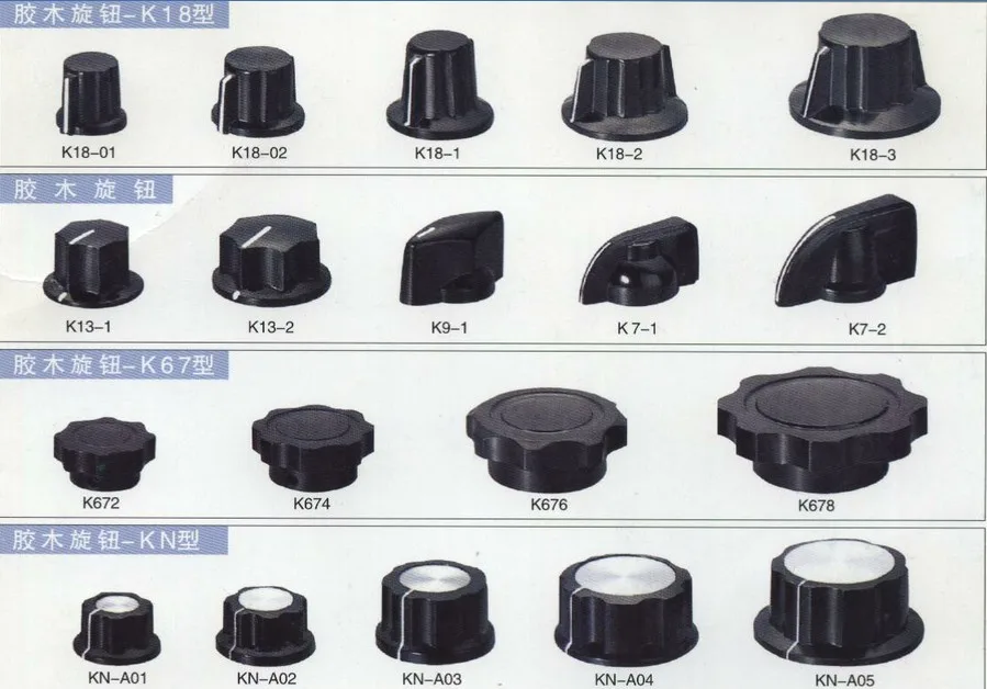 radio knobs replacement, knobs for potentiometer, View radio knobs