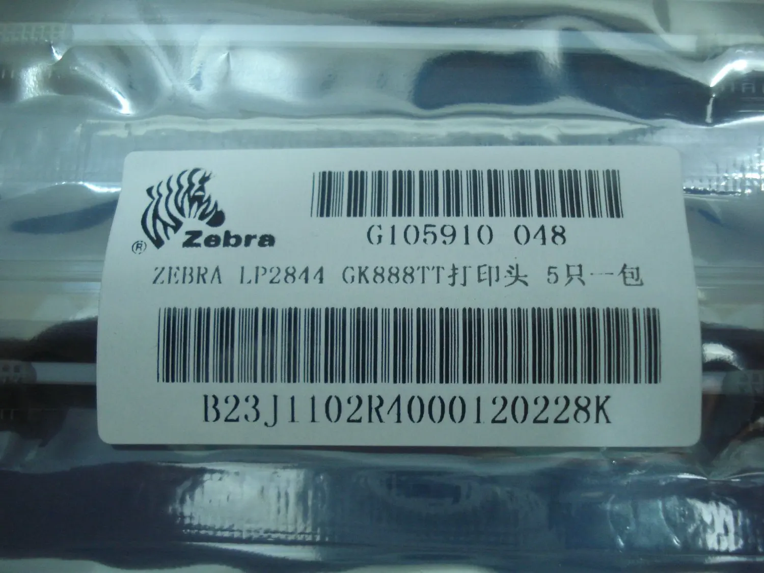 G105910-048 G105910 New Printhead Print Head For Zebra PRINTER TLP2844 LP2844