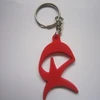 Start shape floating EVA keychain