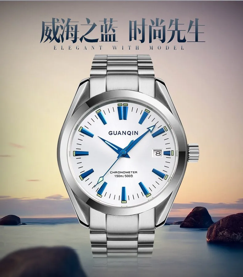guanqin aqua terra