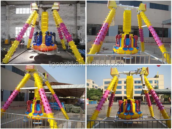 Mini Swing Pendulum amusment rides for kids