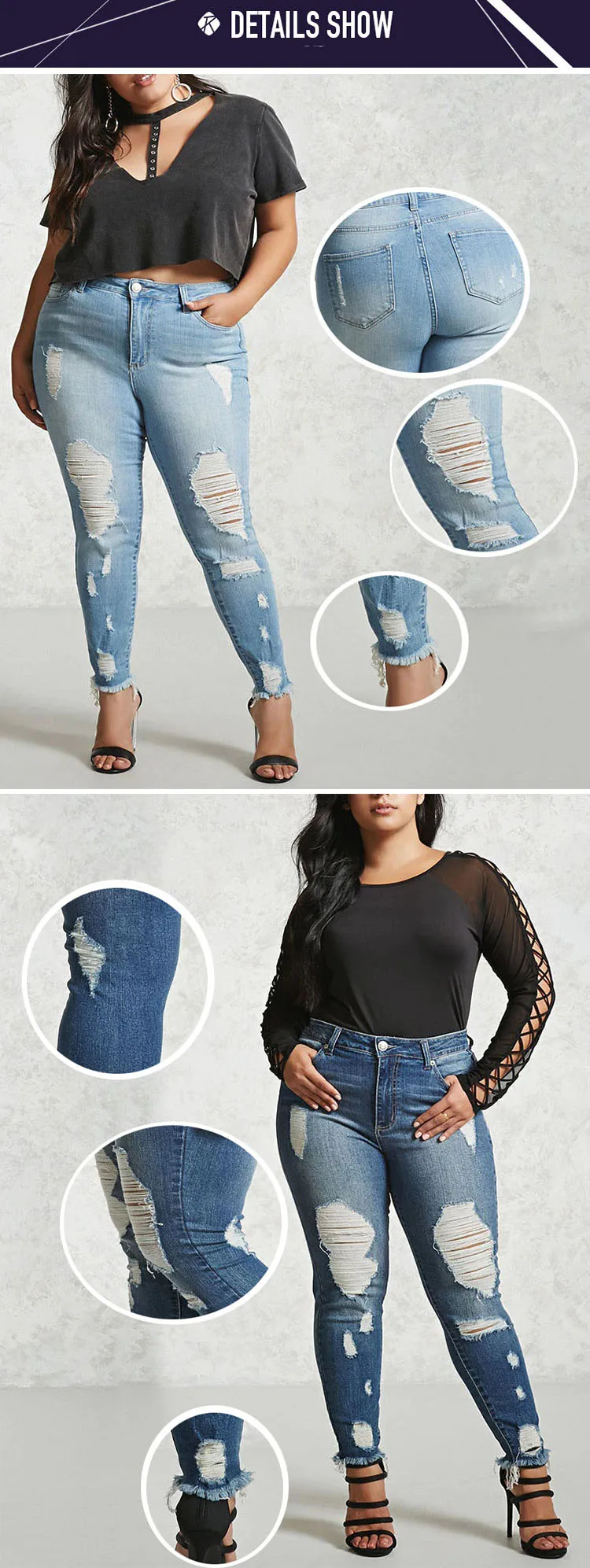 fat girl ripped jeans