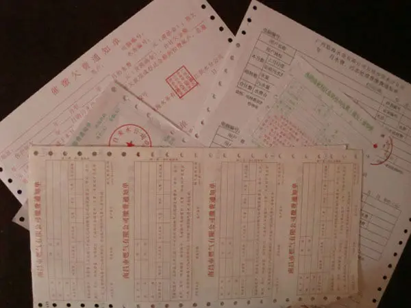 New! High quality Wholesale printed ncr paper, business form continuous form printing