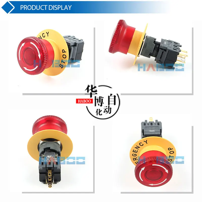 16mm Emergency Stop Push Button Switch with LED - 6V/12V/24V/110V/220V ...
