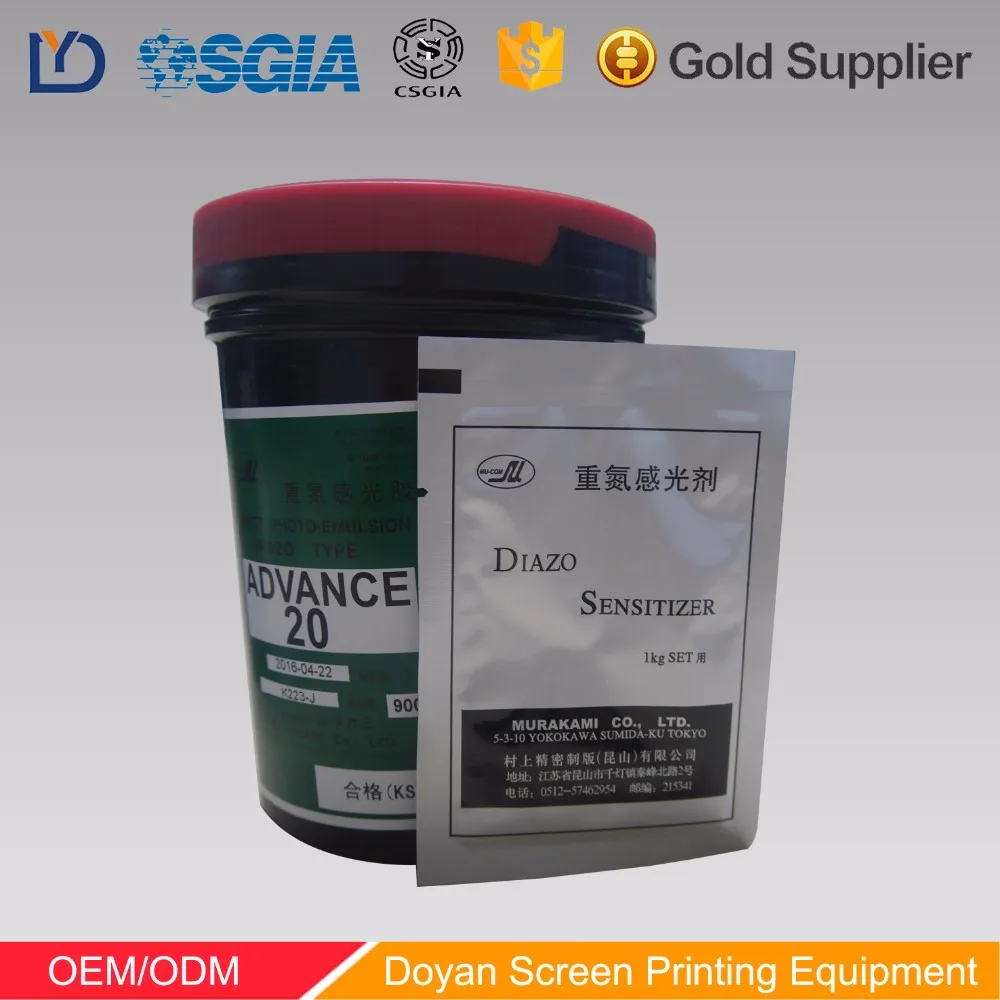 Japan Murakami Screen Printing Photo Emulsion Buy Photo Emulsion