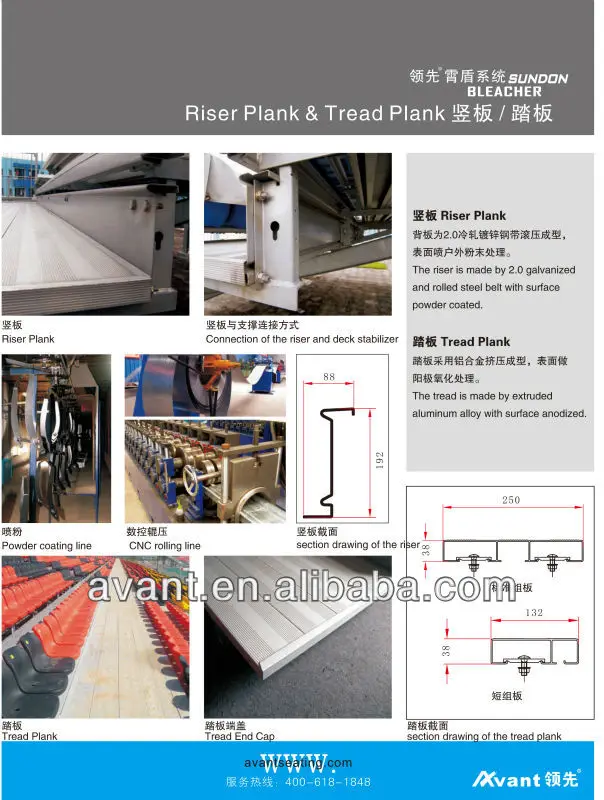 Avant Sundon Grandstands-7.jpg